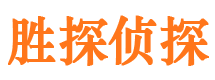 台山外遇出轨调查取证